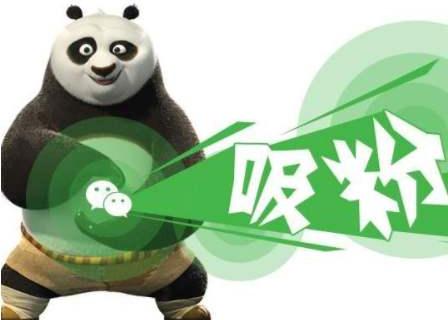 E客先生微信引流训练营:0基础教你微信引流加粉术,日加100-1000粉