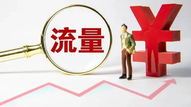 个人网站都有哪些盈利方式