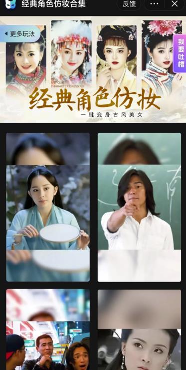 最近爆火的抖音小程序项目,榜一是个新手,一个作品赚了60000+,新手小白快上车