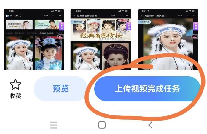 最近爆火的抖音小程序项目,榜一是个新手,一个作品赚了60000+,新手小白快上车