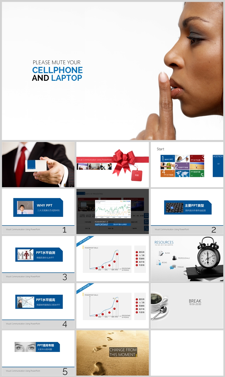 10套扁平化创意PPT模板(十一)