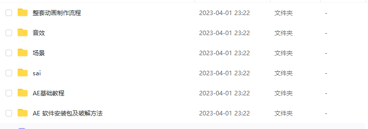 如何制作沙雕动画？快速入门沙雕动画教程下载-哆库网