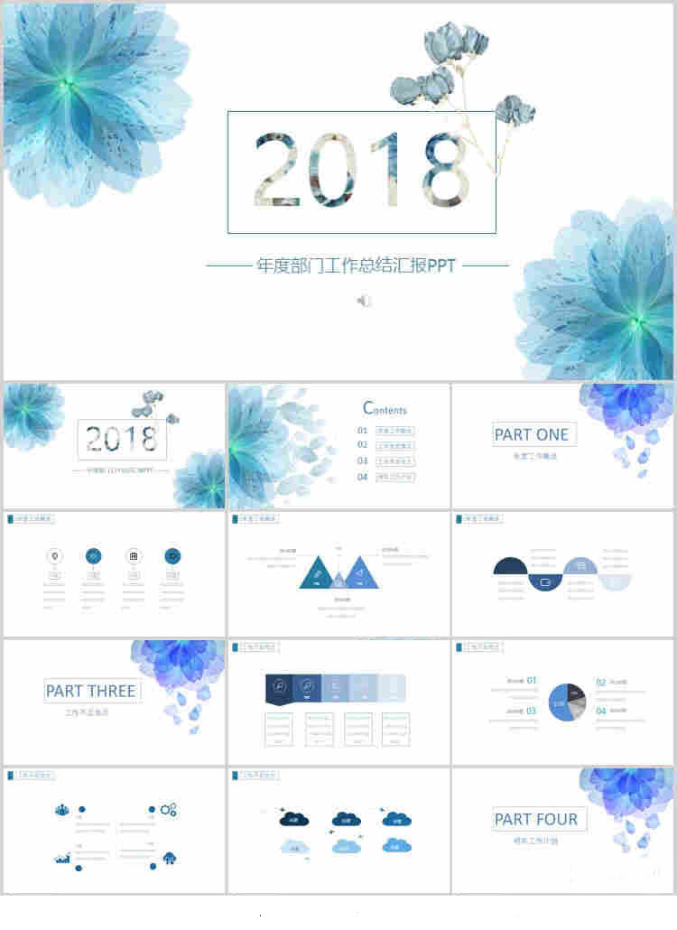 10套清新风格PPT精美模板(七)