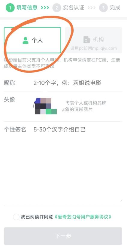 爱奇艺搬砖项目,月入3-5000+没问题,新手小白无脑怼就完了