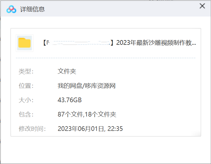 2023年最新沙雕视频制作教程以及素材轻松变现日入500不是梦【教程+素材+公举】