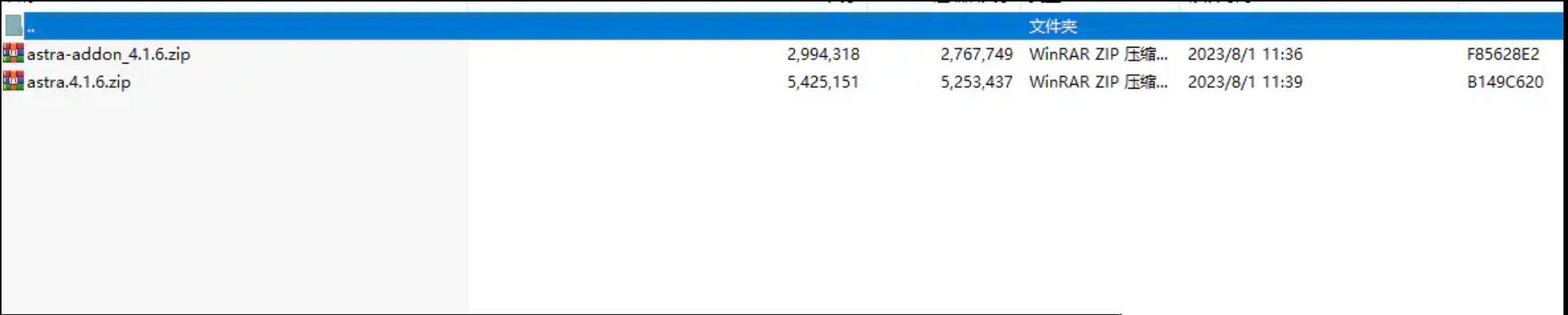 Astra Pro 4.1.6 完美中文汉化破解版 自定义响应式WordPress主题