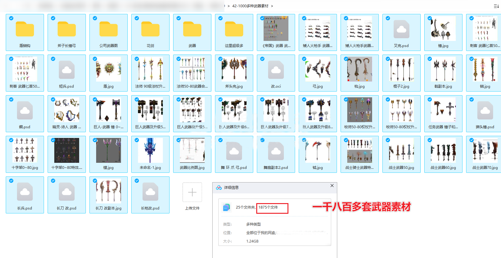 图片[6]-沙雕动画短视频素材大全下载-哆库网