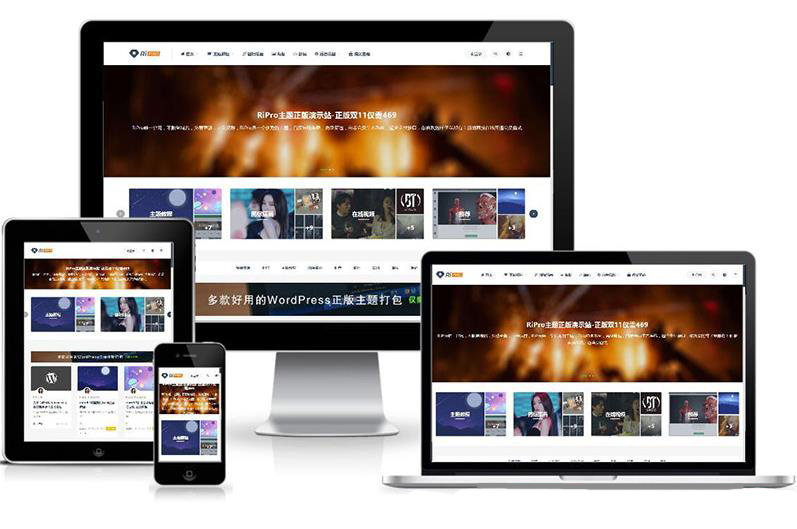 日主题破解版Ripro v8.7免扩展破解无限制版更新