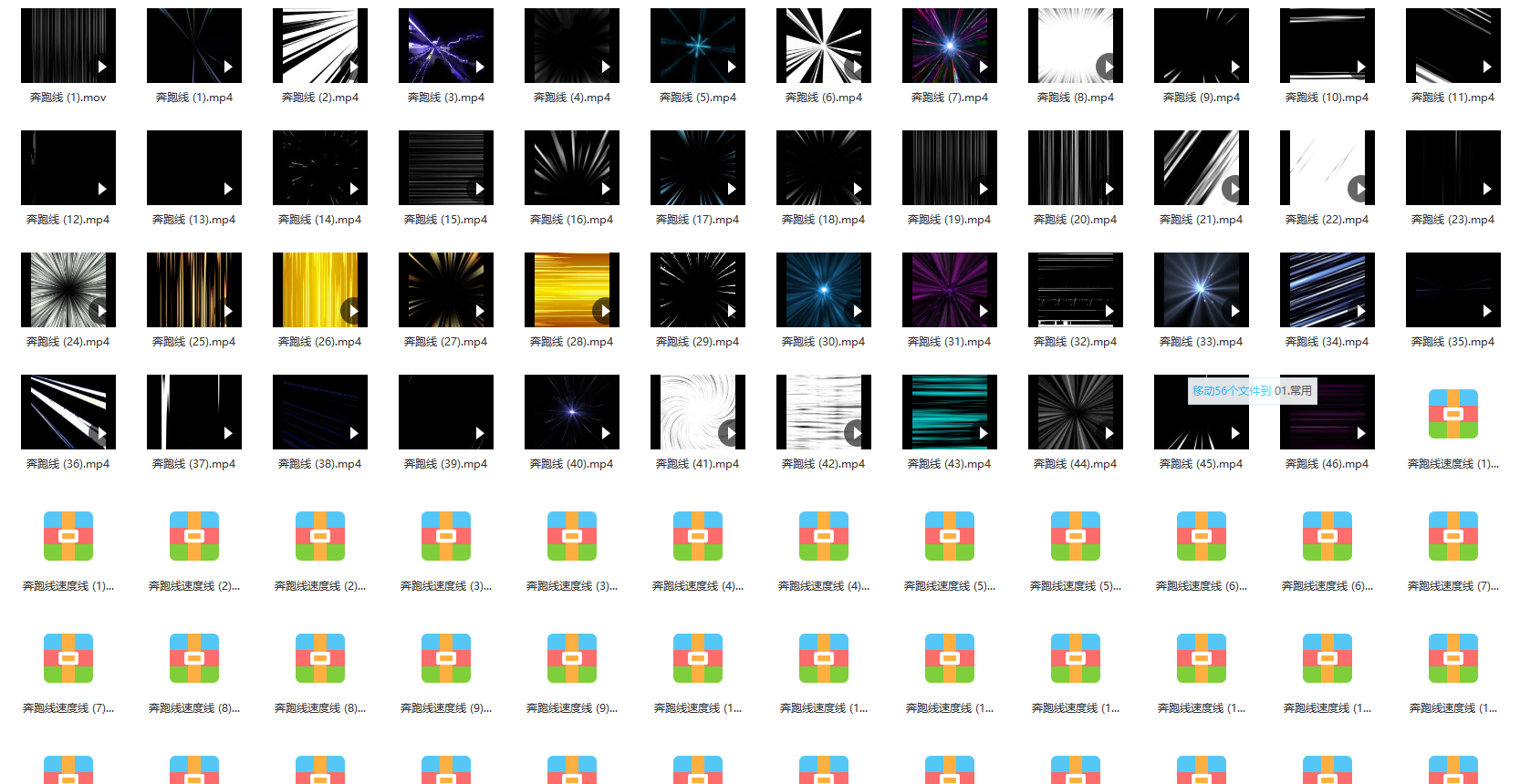 沙雕动画短视频素材大全下载-哆库网
