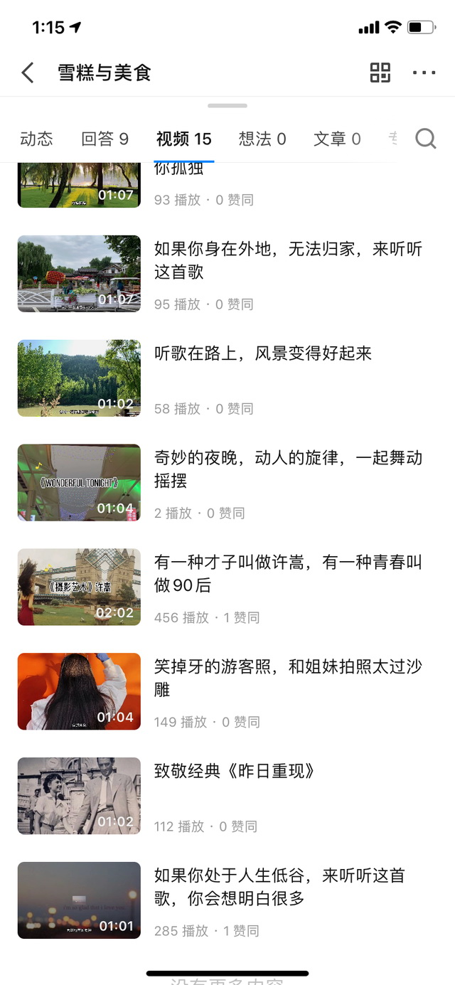 知乎单号2500现金收益,一个批量化无脑操作月赚3W的赚钱项目