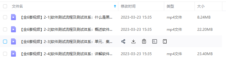 快速入门软件工程测试全套视频教程以及提供性能测试工具下载