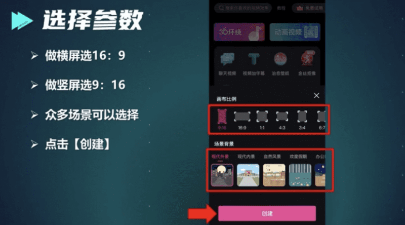 10天收入6000块,沙雕动画的保姆级教程来了!