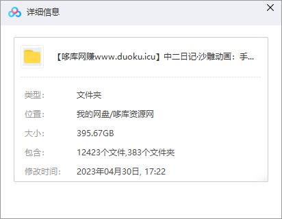 中二日记·沙雕动画:手机/电脑制作教程,熊猫人动画制作,零基础教学