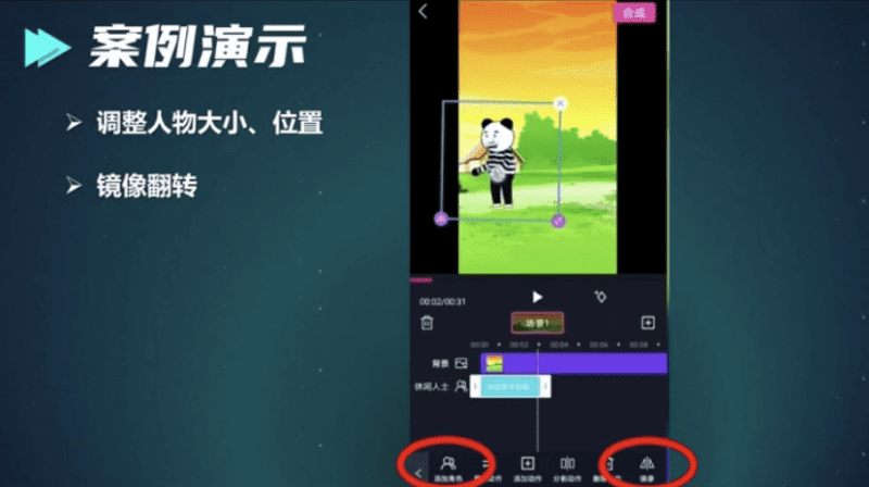 10天收入6000块,沙雕动画的保姆级教程来了!