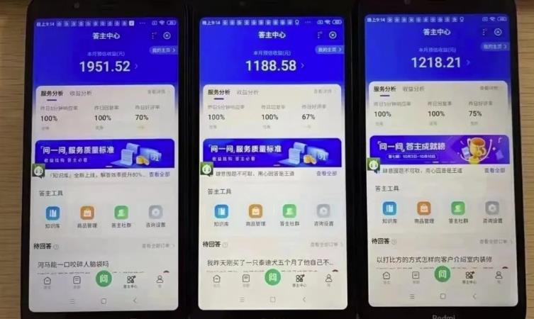 百度答题项目,借助chatgpt自动化躺赚,一个月一个号躺赚3000块