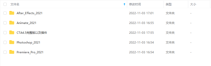 制作沙雕动画软件包