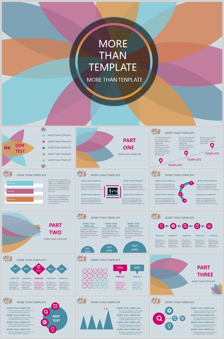 10套扁平化创意PPT模板(十八)