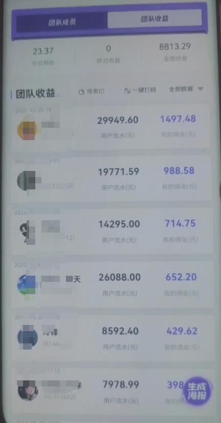 【推荐】抖音快手壁纸号小程序变现项目教程,特别适合个人做的短视频掘金项目,简单好操作