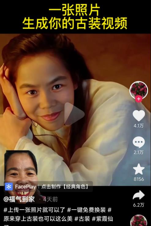 最近爆火的抖音小程序项目,榜一是个新手,一个作品赚了60000+,新手小白快上车