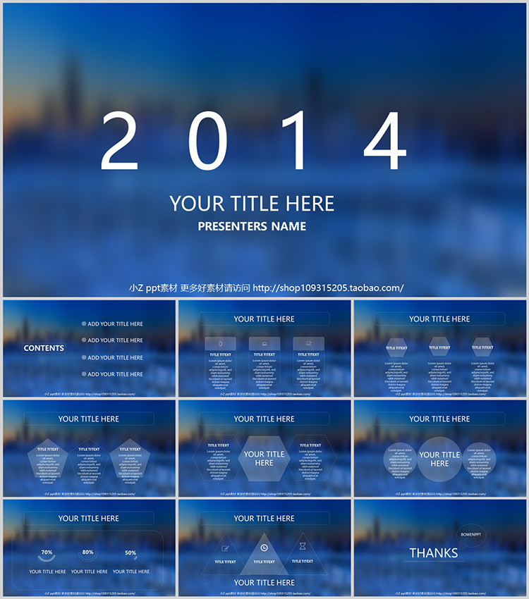 10套扁平化创意PPT模板(一)