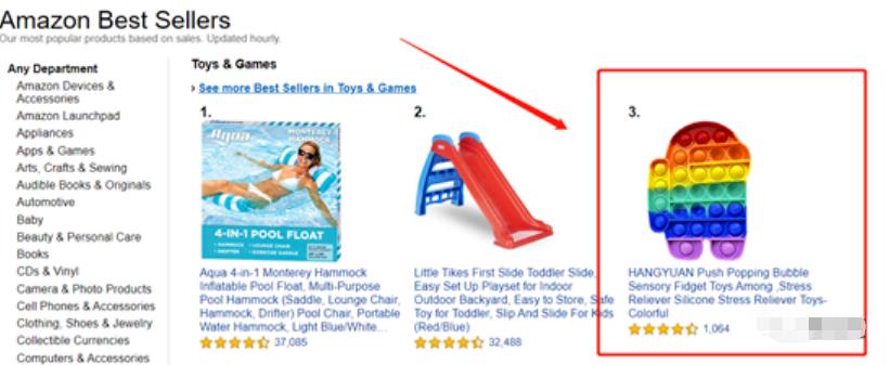 TikTok短视频电商案例分析附送冷门选品渠道