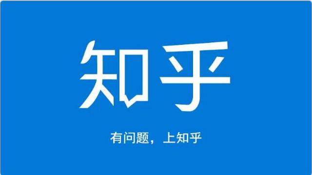 知乎引流实战训练营第1期,一步步教您如何在知乎玩转流量(3节直播+7节录播)