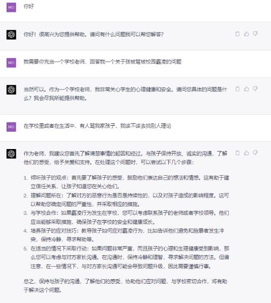 百度答题项目,借助chatgpt自动化躺赚,一个月一个号躺赚3000块