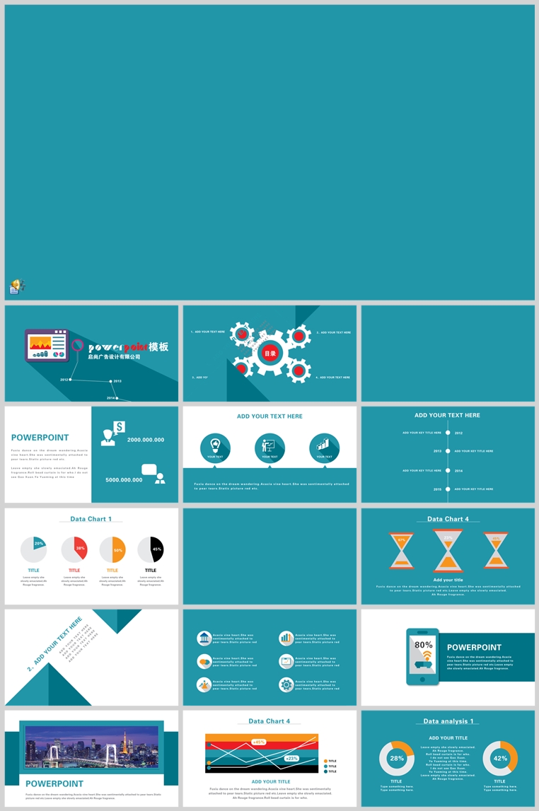 10套扁平化创意PPT模板(二十)