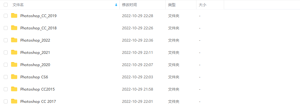 Photoshop下载 Windows版