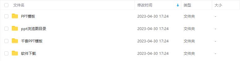 外面收费999的小红书PPT搬砖项目:实战两个半月赚了5W块,操作简单