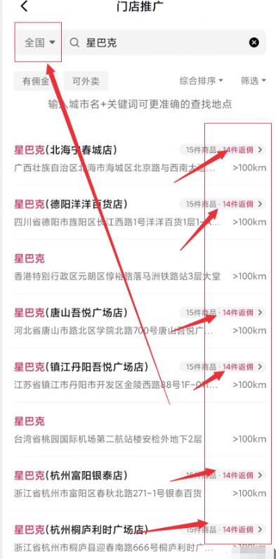 0门槛项目,每天花费1小时,日收益300+,长久正规。(无脑操作)