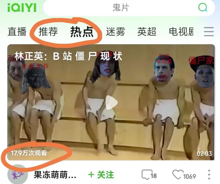 爱奇艺搬砖项目,月入3-5000+没问题,新手小白无脑怼就完了