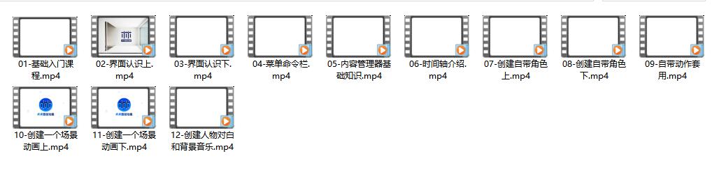 如何快速使用CTA软件制作沙雕动画?不妨看看本教程