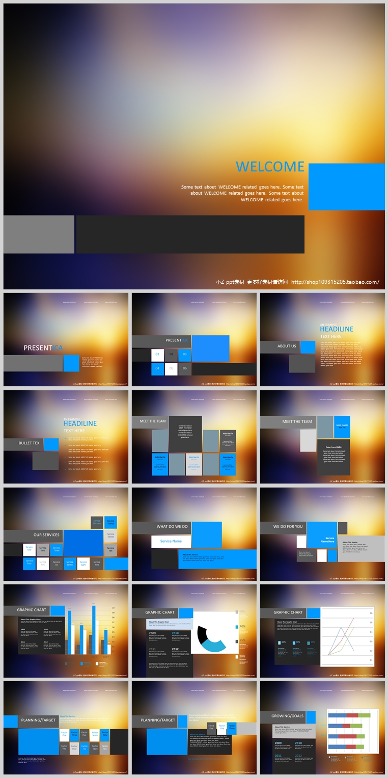 10套扁平化创意PPT模板(十八)