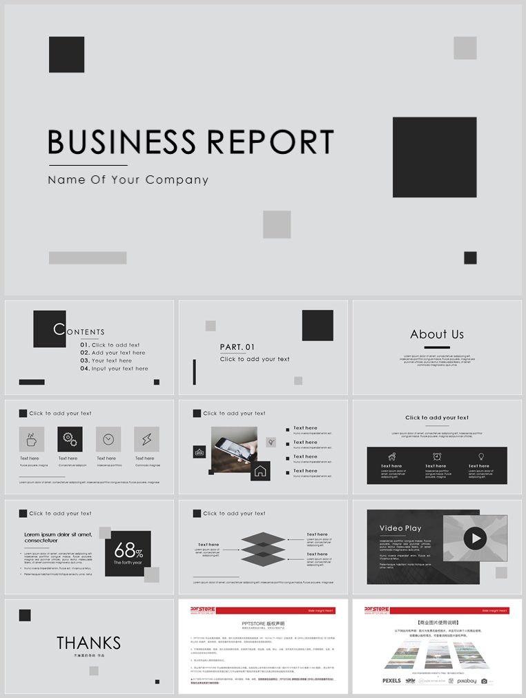 10套扁平化创意PPT模板(二)