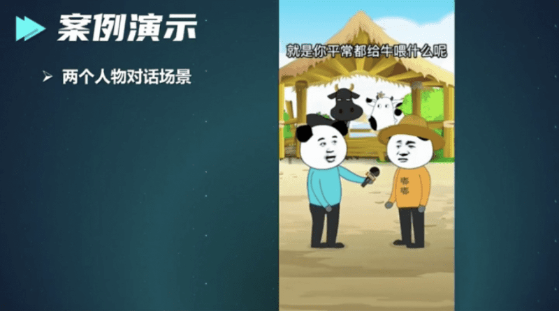 10天收入6000块,沙雕动画的保姆级教程来了!