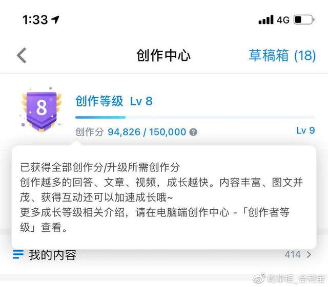 知乎单号2500现金收益,一个批量化无脑操作月赚3W的赚钱项目