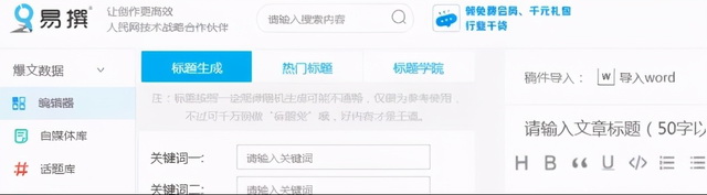 自媒体素材哪里找?如何建立自己的素材库呢?给大家分享我常用的10大素材网站