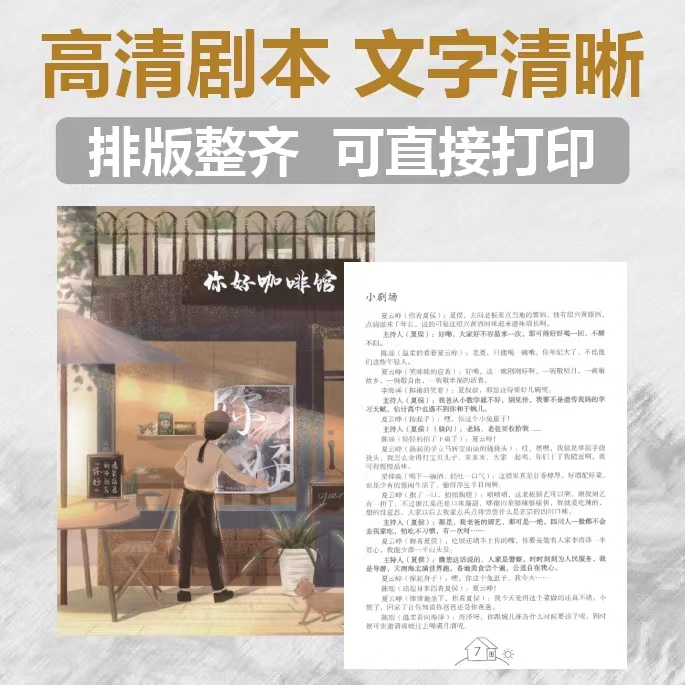 5000+本精彩的剧本杀资源大合集,绝对玩过瘾!