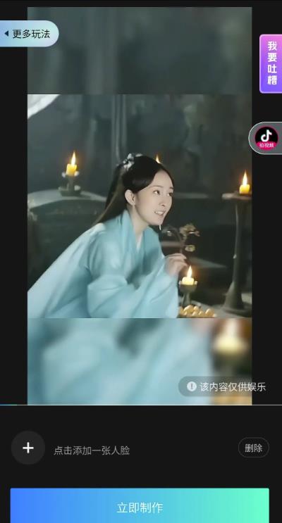 最近爆火的抖音小程序项目,榜一是个新手,一个作品赚了60000+,新手小白快上车