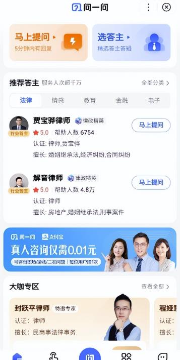 百度答题项目,借助chatgpt自动化躺赚,一个月一个号躺赚3000块