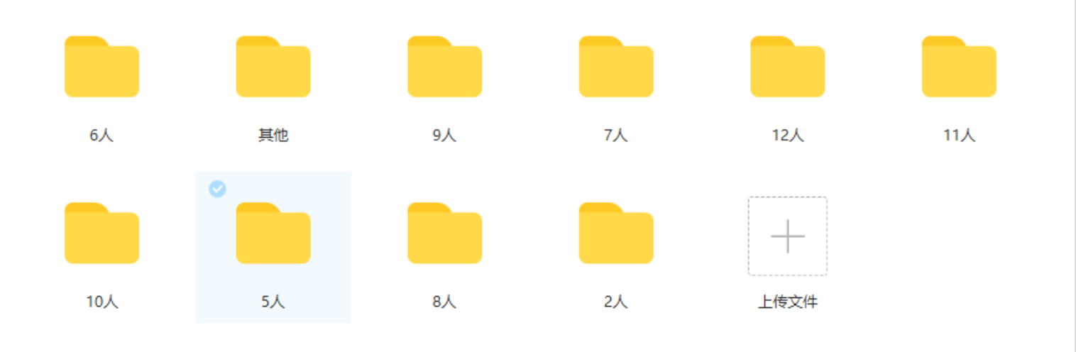 剧本杀剧本精选100套