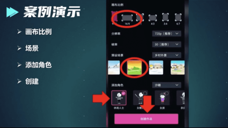 10天收入6000块,沙雕动画的保姆级教程来了!