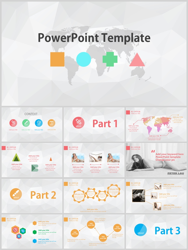 10套扁平化创意PPT模板(三)