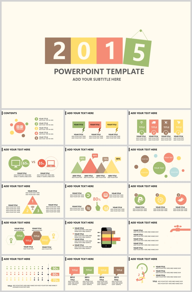 10套扁平化创意PPT模板(十一)
