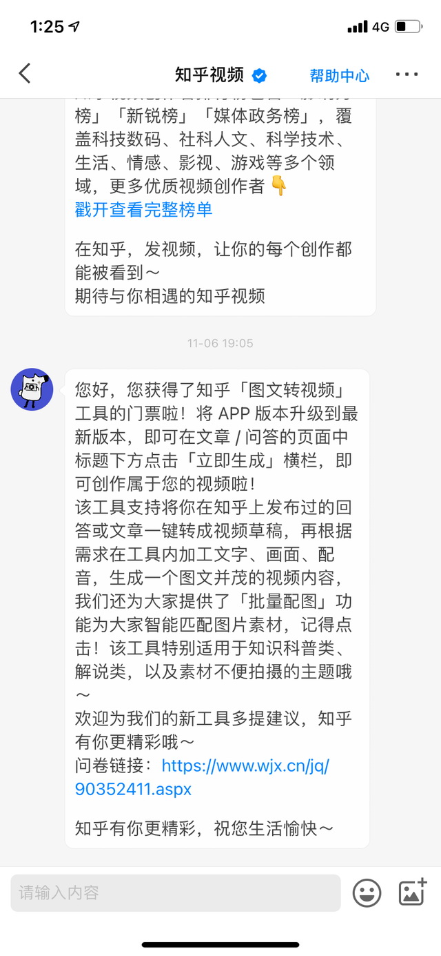 知乎单号2500现金收益,一个批量化无脑操作月赚3W的赚钱项目