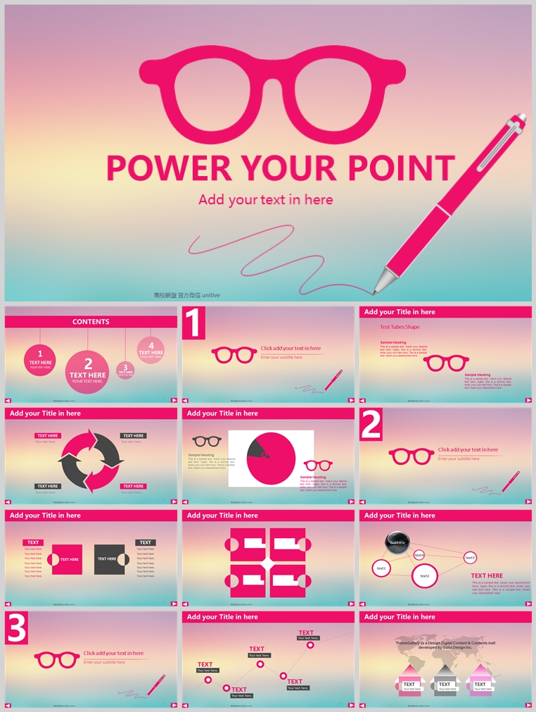 10套扁平化创意PPT模板(三)