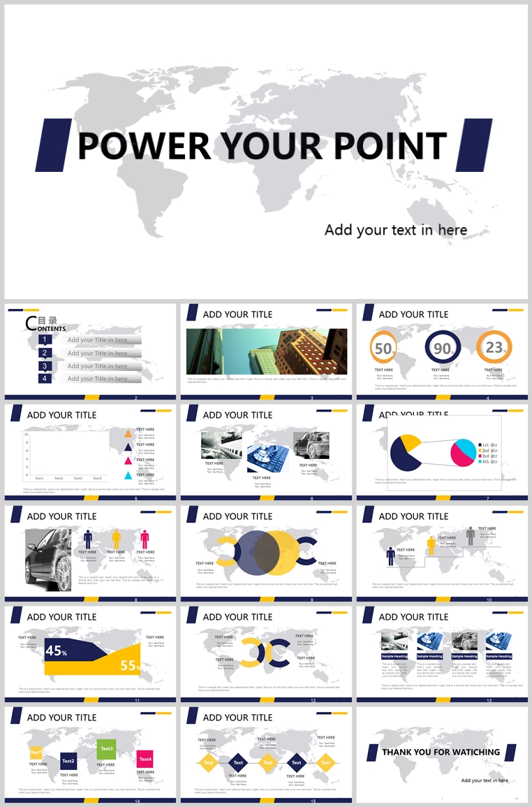 10套扁平化创意PPT模板(十九)