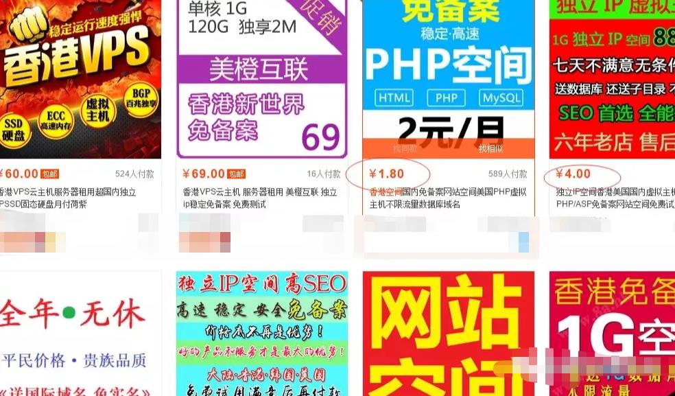 广告联盟赚钱项目,被动推广快速变现