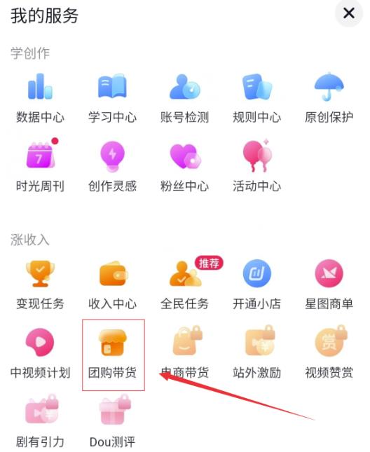 0门槛项目,每天花费1小时,日收益300+,长久正规。(无脑操作)